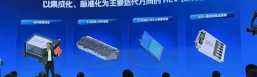 Chinese company Sunwoda has introduced an LFP battery pack that charges in 9 minutes.